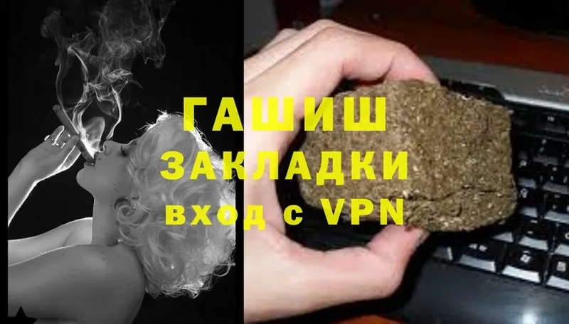 купить закладку  Морозовск  это клад  ГАШ AMNESIA HAZE 