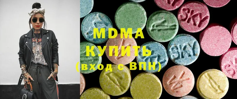 MDMA молли  Морозовск 